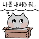 아이파크마트 - 화성시 병점노을로 31 | 아이파크마트
