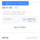 카카오 펫택시 이용해보신 줌님 계신가요?! 이미지