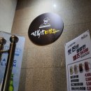 김복남맥주일산탄현점