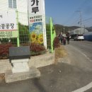 신촌마을회관 이미지