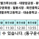 역1구경로당 이미지