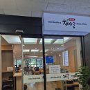 금곡서2길 23, (연수동) 이미지