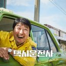 광주택시 노동조합 이미지