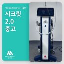 이너랩메드 이미지