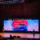 예산군문예회관 다목적실 | 충남도청 제 80주년 광복절 경축식 LED 영상 운영 후기 (2025.08)