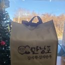 강원도떡집 | 간현맛집 만낭포감자떡후기💛 강원도 여행 가면 꼭 사오는 쫀득한 감자떡