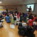 트리비앙아파트경로당 이미지