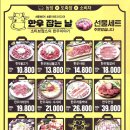 한우잡는날 - 여수시 흥국로 8 | 한우잡는날