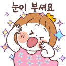 호산초등학교 이미지