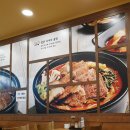 바우네나주곰탕 부산대학병원점 | 바우네 나주곰탕 부산대학교병원점 ㅡ 도가니탕