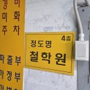 전진엘리베이터