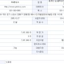 (주)프리닉스 이미지