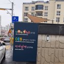나무와아이들유치원 이미지