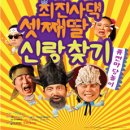 최진사댁 이미지