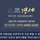 박형석법률사무소