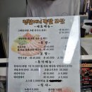 정할머니왕족발보쌈