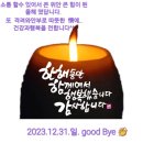 소망떡방앗간 이미지