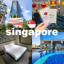 보스퀸 | 싱가포르 호텔 보스 혼자 얼리체크인 가성비 싱가폴 숙소 추천