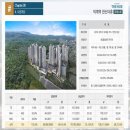 양주옥정신도시 한신더휴 | 양주 한신더휴 옥정신도시 덕계역 역세권 아파트
