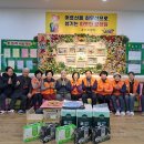공주효센터
