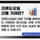 모두오일 이미지
