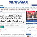 한국맥스 이미지