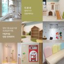 구립엠밸리큰나무어린이집 이미지