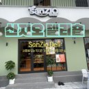 [하노이/서호] 살롱50 추천 하노이 서호 쇼핑 '산지오 델리' : 이탈리안 셰프가 운영하는 숍
