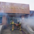 세종시립민속박물관 이미지