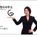 가연공인중개사사무소 이미지