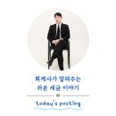 성지세무회계 이미지