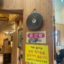 둥근상시골집 | 광명, 안양 맛집 : 한정식 맛집 추천 / 둥근상시골집 박달점 / 갈치조림, 갈치구이 후기