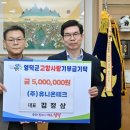 유니온테크 미디어투데이