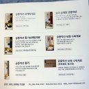 보쌈과삼계탕 | 무더운 여름, 제대로 된 몸보신이 필요할 때 백년약초 궁중약선 티백으로 건강한 보쌈과 삼계탕 한상 완성