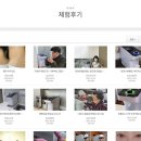 지킴소아과의원 | 역삼투압 정수기, 당신의 건강까지 걸러버립니다.