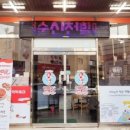 아산신천 이미지