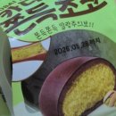 핑거커피&편의점