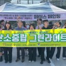 영주시자원봉사센터 이미지