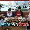 백석삼겹살