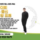 우리스포츠센터(골프) 이미지
