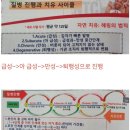 네이처슬립