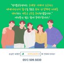탄뎀