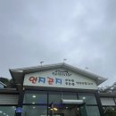 경산 식당 연지곤지 후기