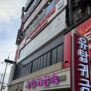 [창원보드게임카페] 상남동 놀거리 데이트 추천 ‘더홀릭보드게임카페’