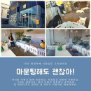 전주애견유치원고마워복실아