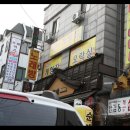 아주 오락실 이미지