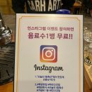 (주)일등축산 네이버블로그