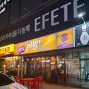 7080노래주점 - 동구 진성로 11 | 부산 동래 온천장 DJ가 틀어주는 신청곡 하버드 레트로 음악주점 7080감성