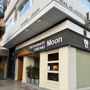 문(moon)호텔 | 스페인 여행 세비야 한식 맛집 문moon 후기