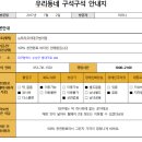 뉴트리코어대구범어점